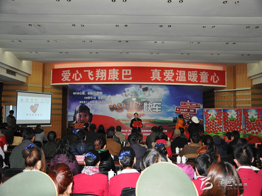 我州“心愿快車”公益圓夢活動(dòng)兩周年掠影